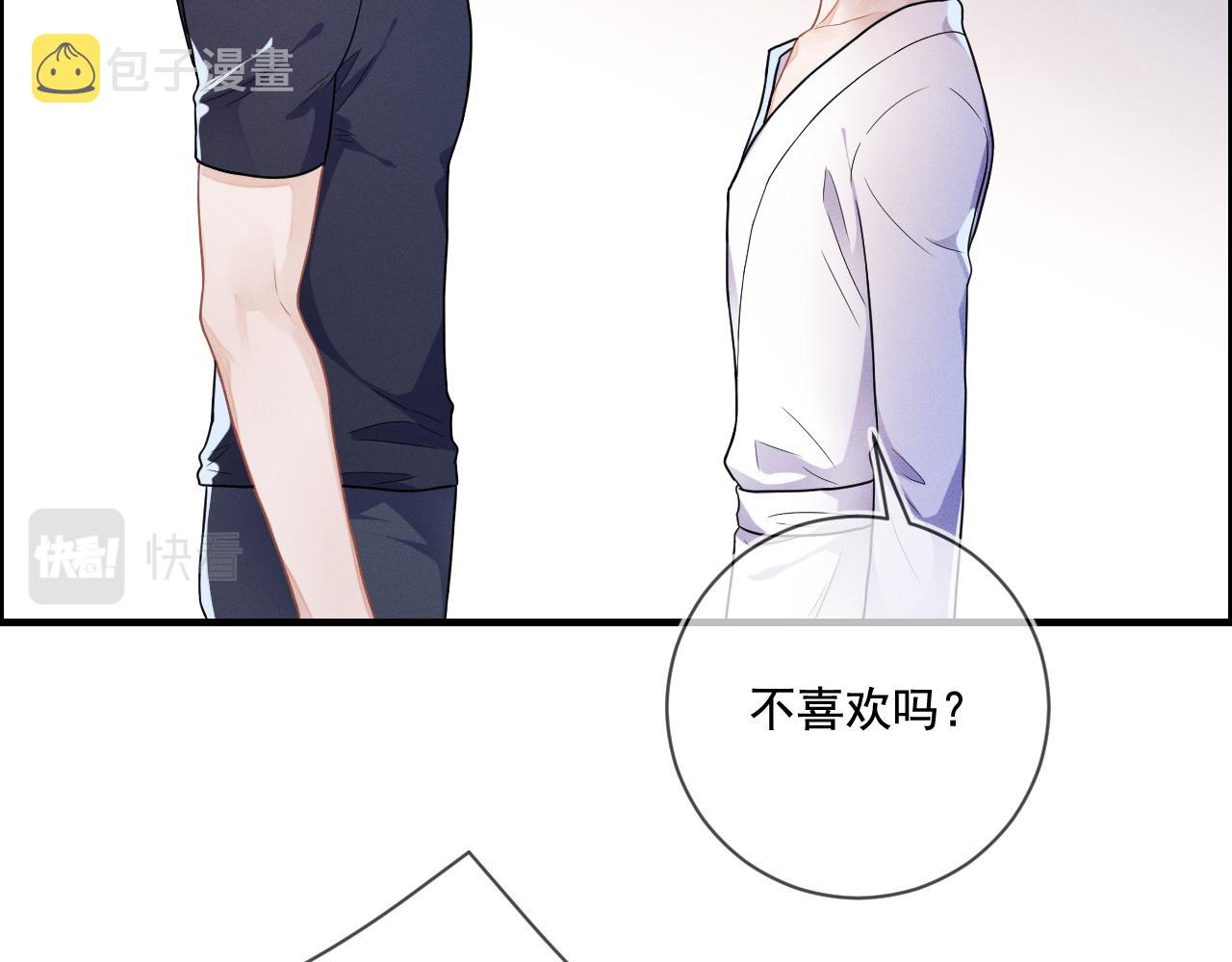 第31话 蓄意勾引67
