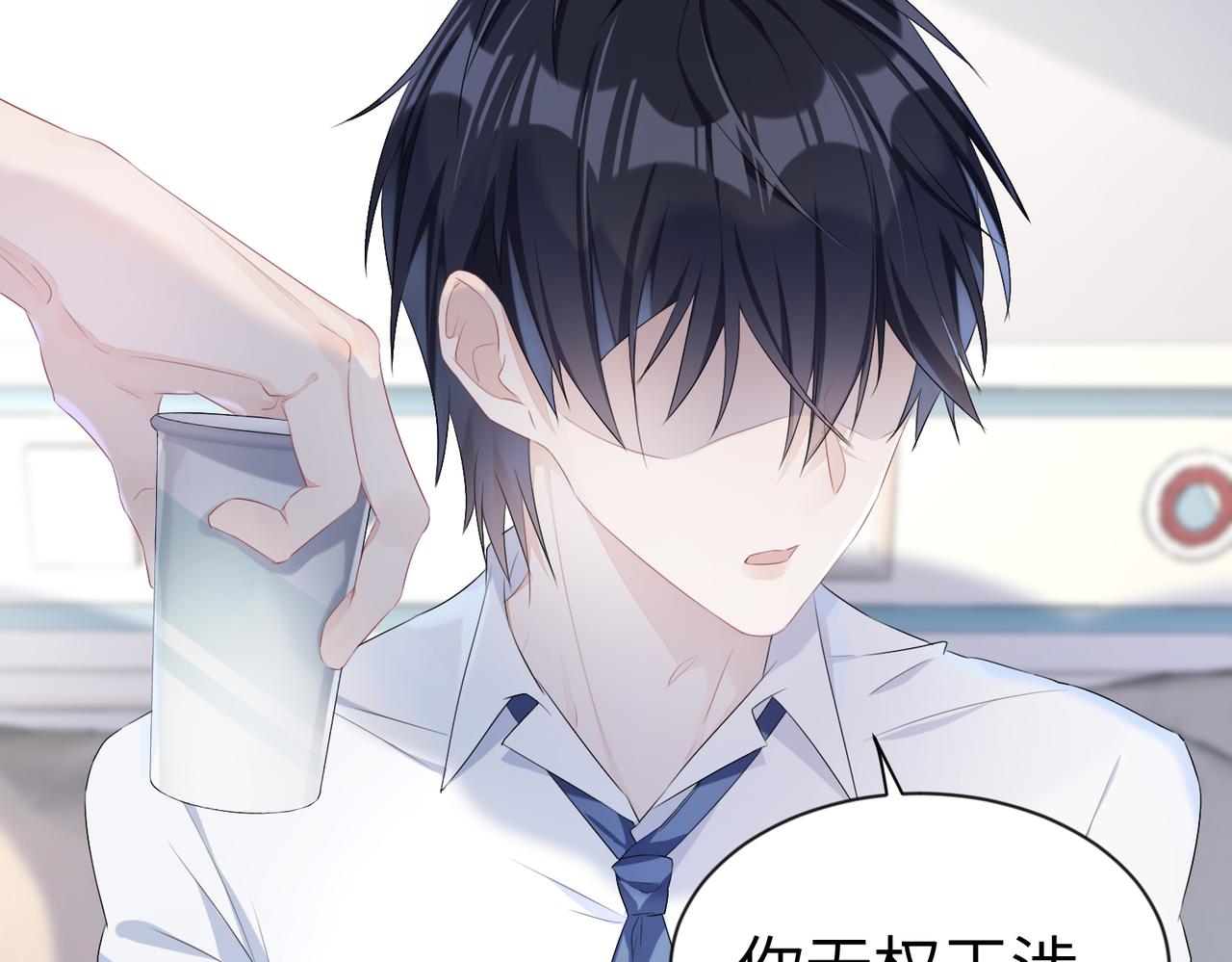 第4话 他也曾经会笑10