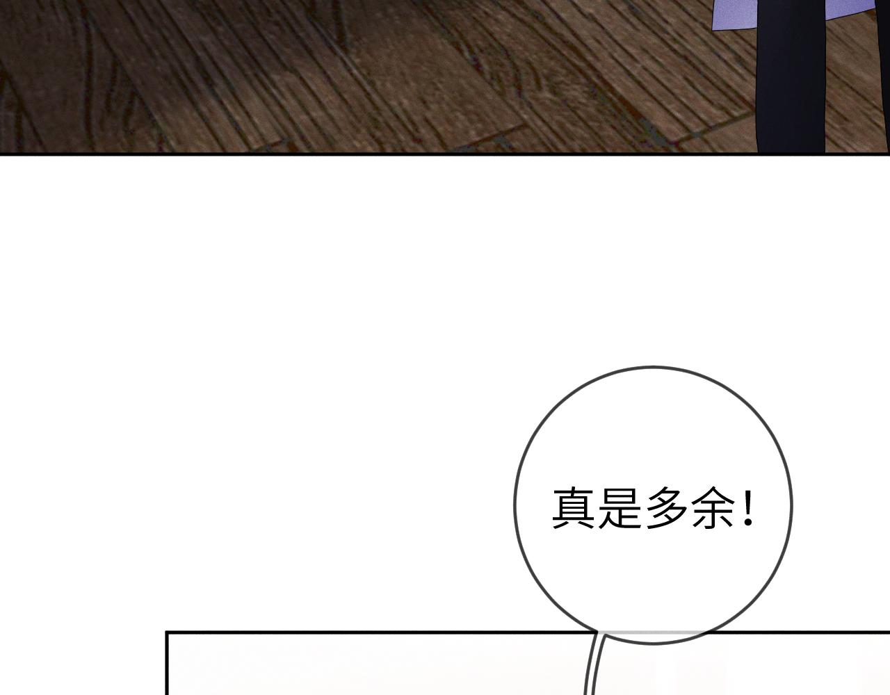 第36话 没得选择53