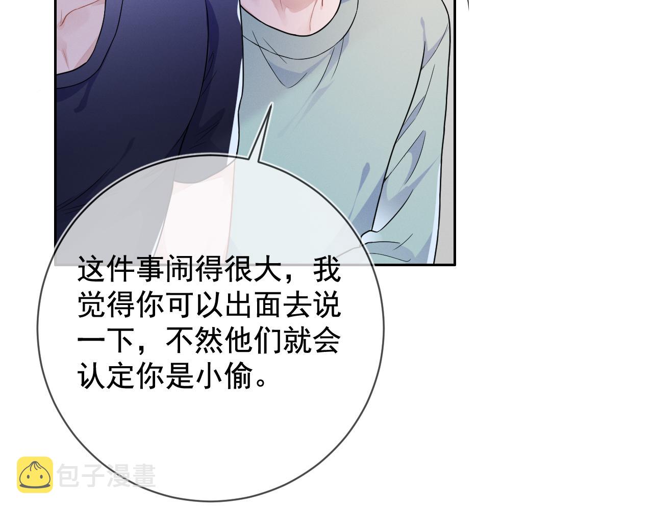 第30话 是你毁了我94