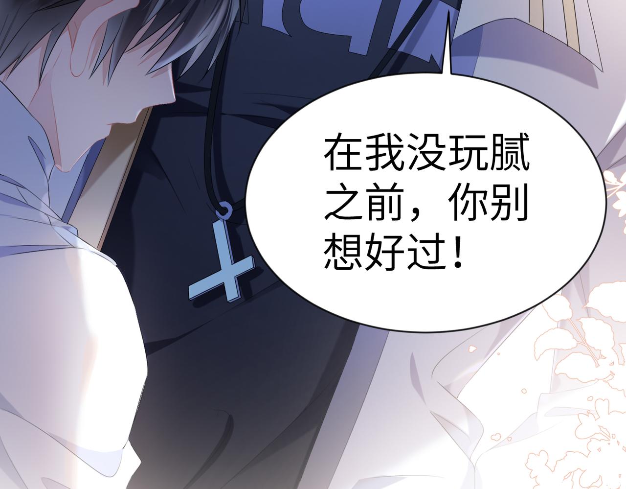 第4话 他也曾经会笑63