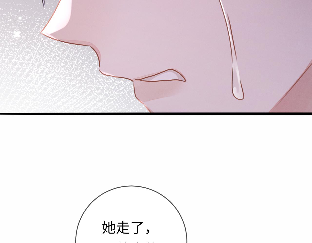 第25话 逼上绝路38