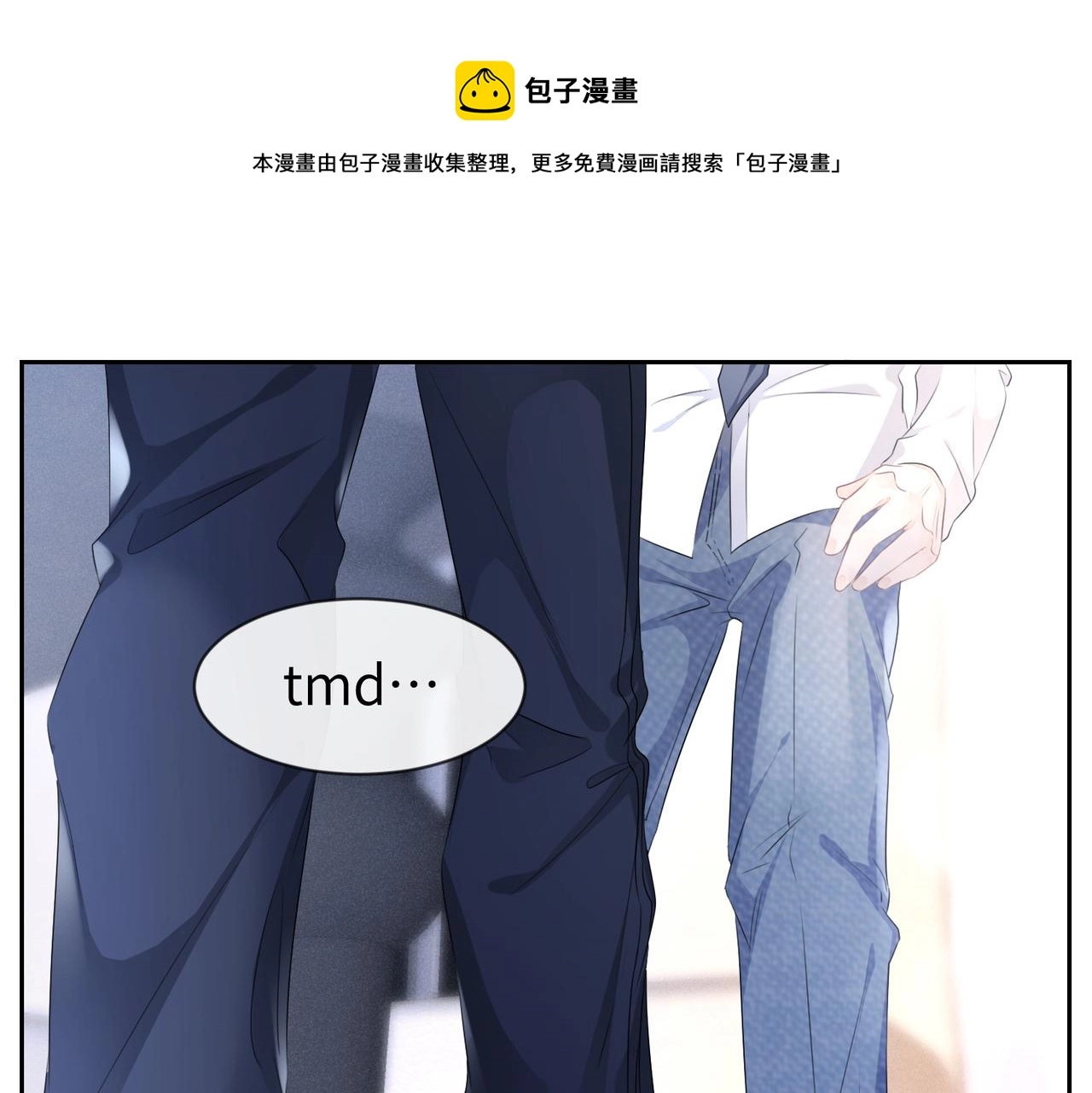 第9话 只是普通朋友58