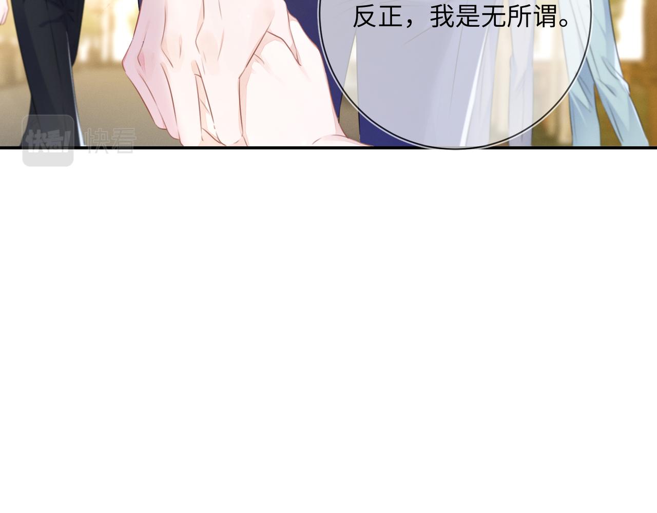 第21话 原来是郎有情妾有意86