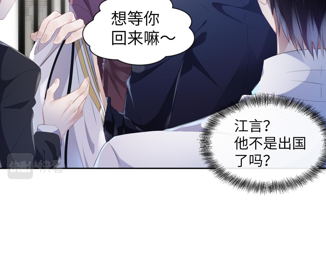 第5话 反正他死不了13