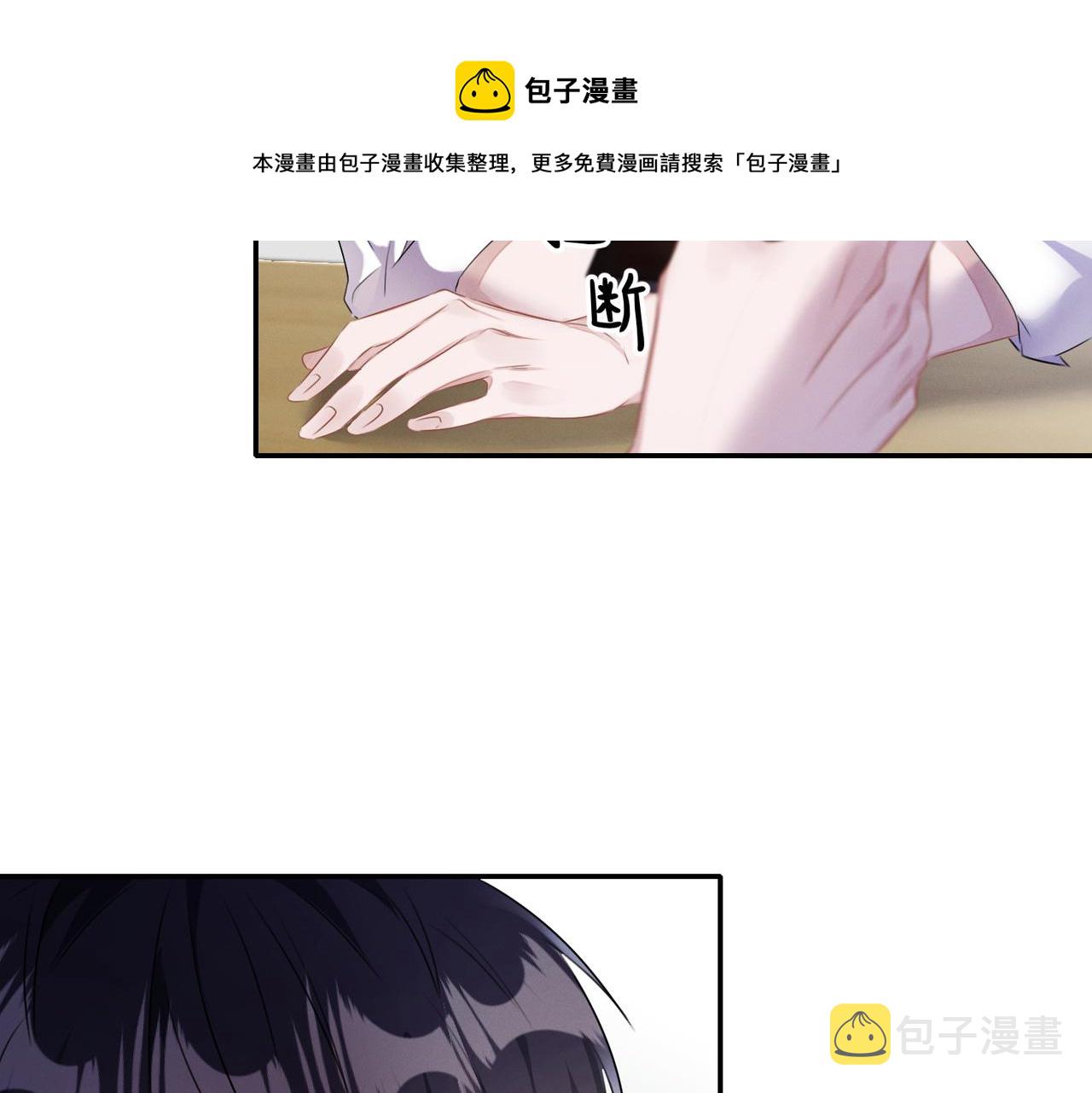 第24话 你会恨我吗？44