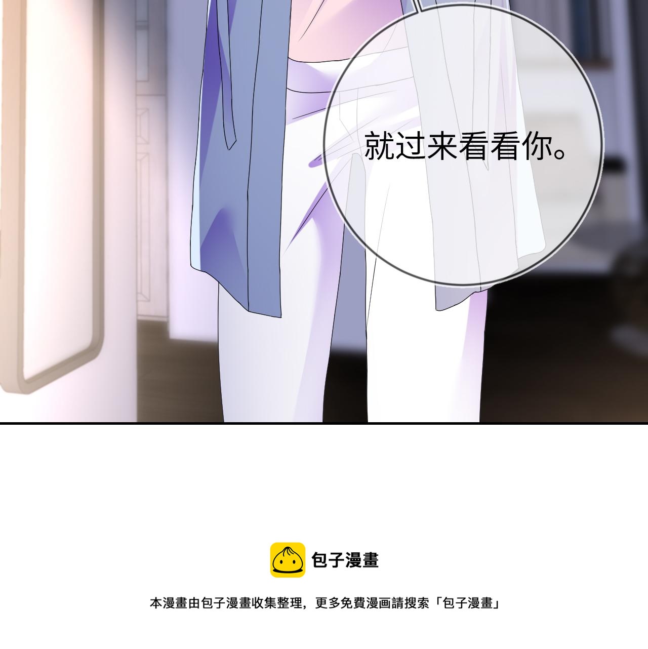 第33话 拒绝110