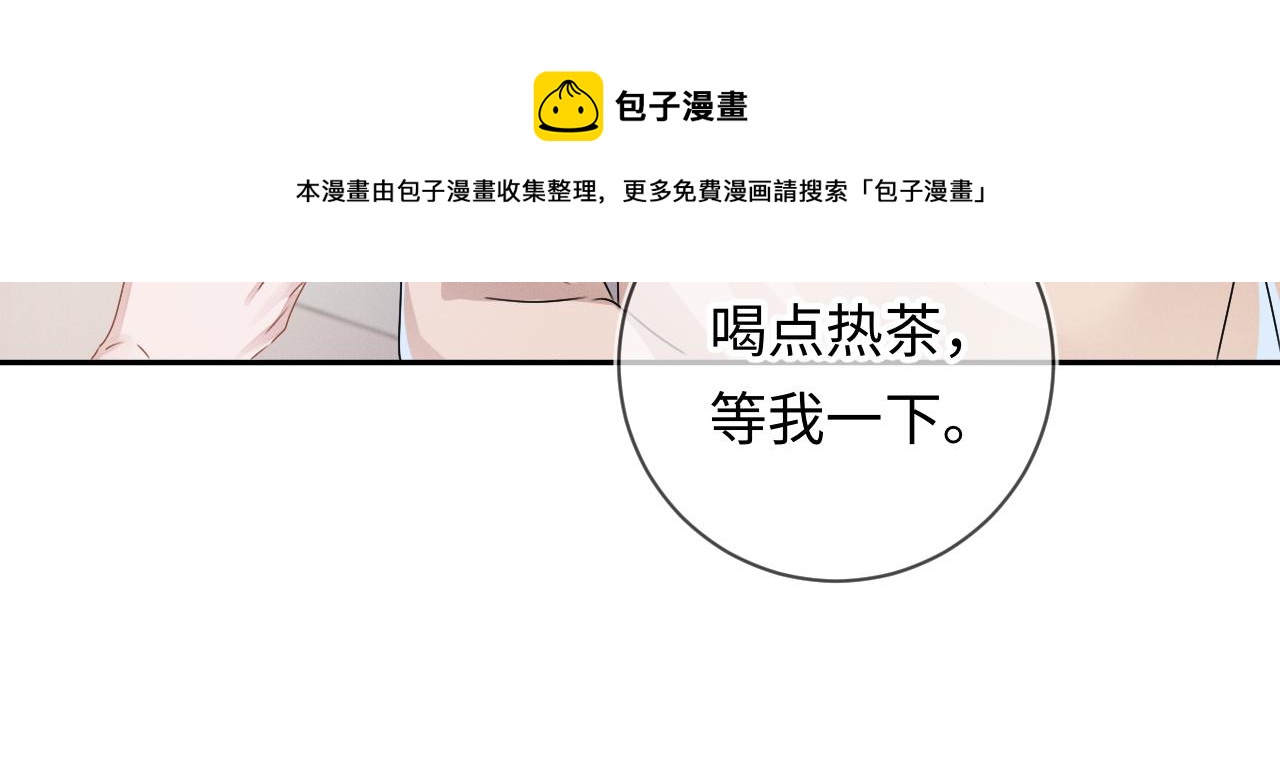 第26话 我会找到你76