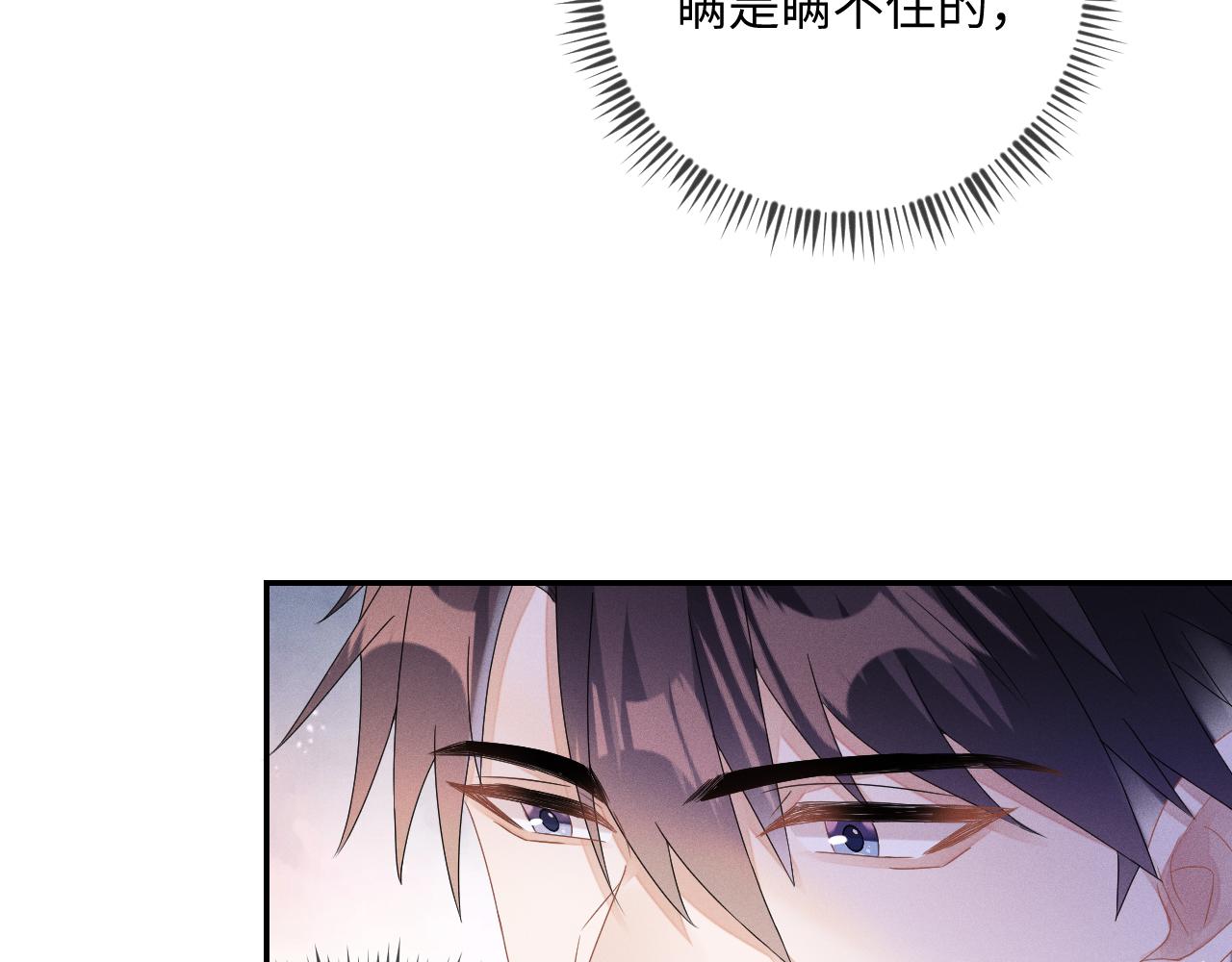 第35话 你和他有什么区别？17