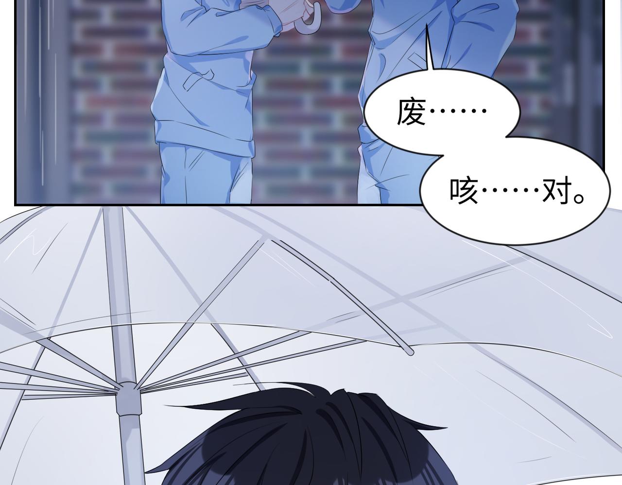 第4话 他也曾经会笑30