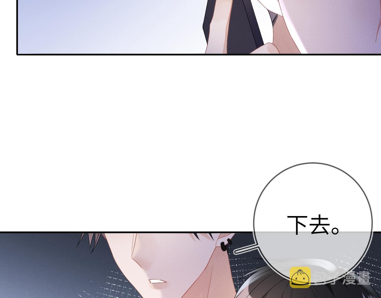 第34话 陷害66