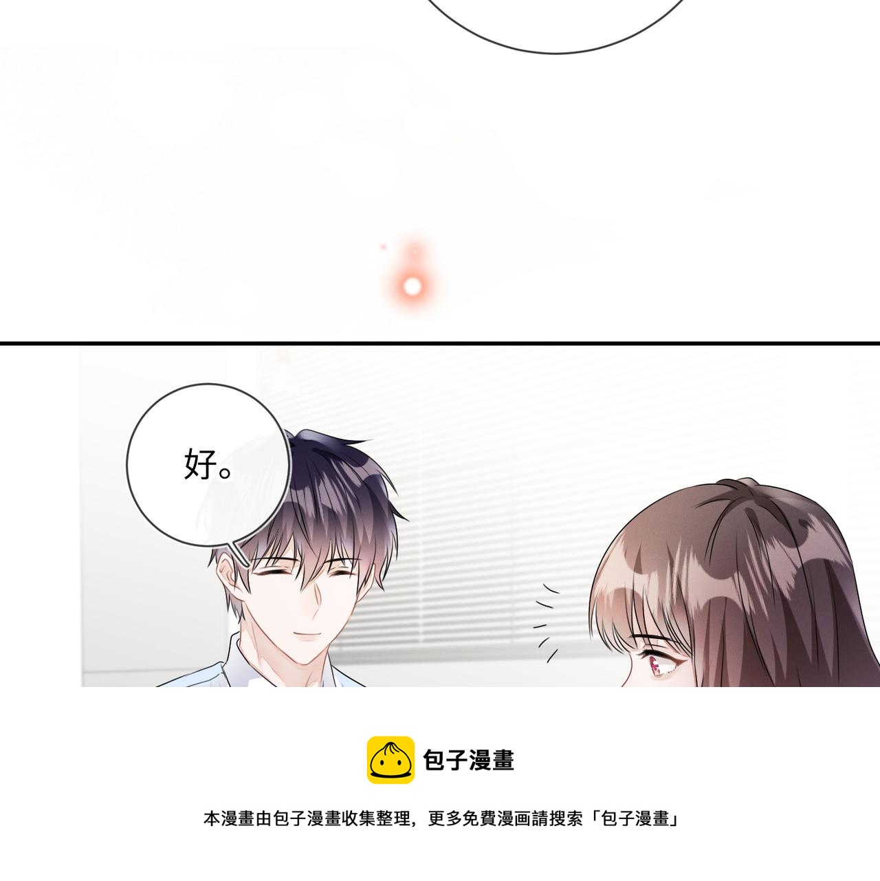 第24话 你会恨我吗？40