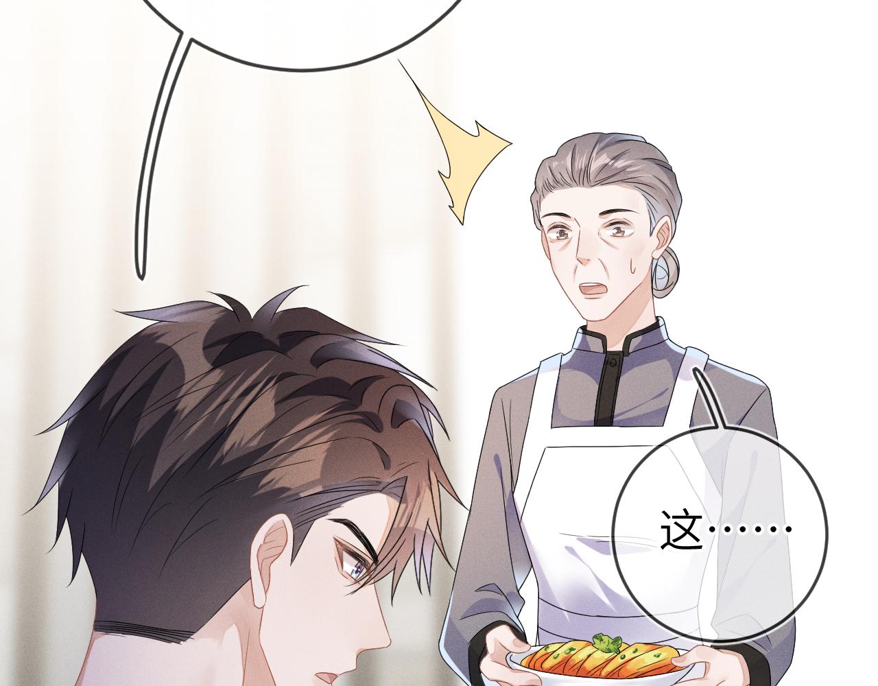 第36话 没得选择45