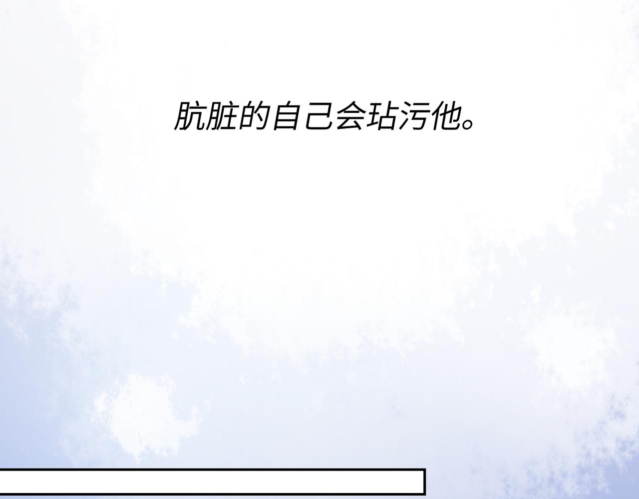 第6话 温柔教授的关怀23