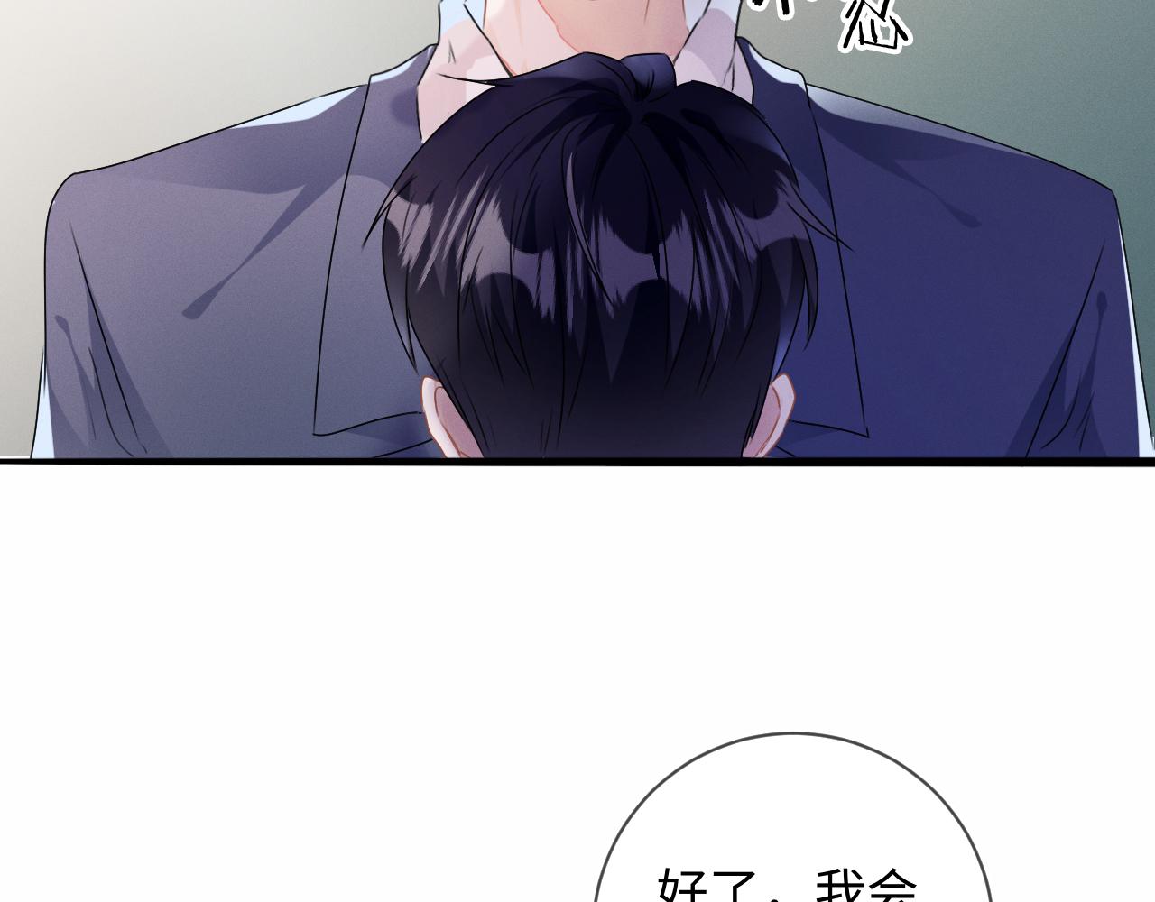 第25话 逼上绝路83