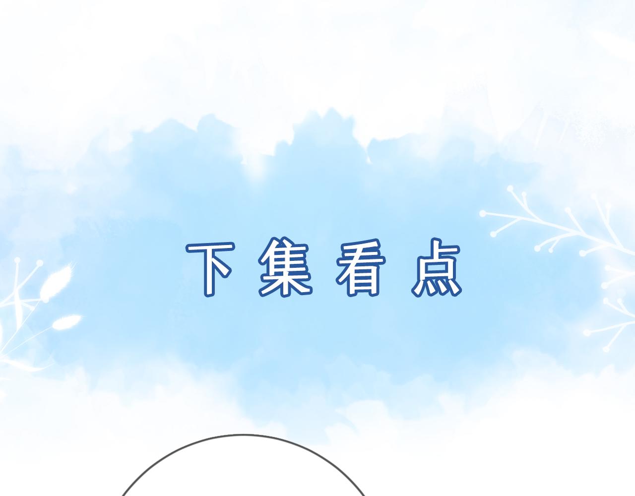第36话 没得选择94