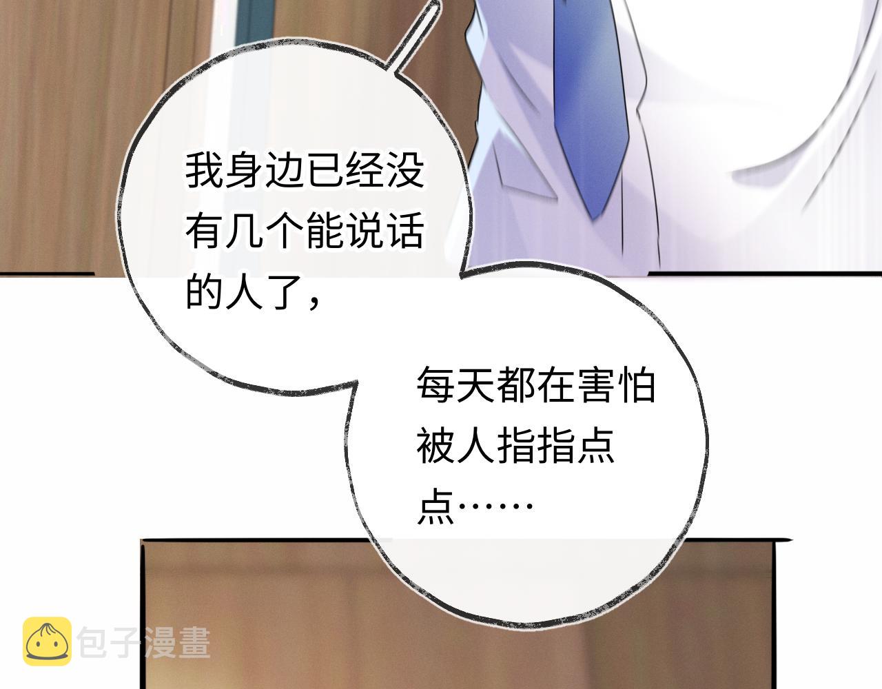 第25话 逼上绝路55