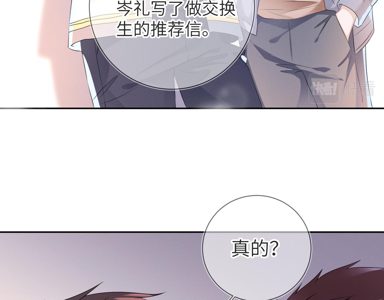 第20话 你也配谈权利？6