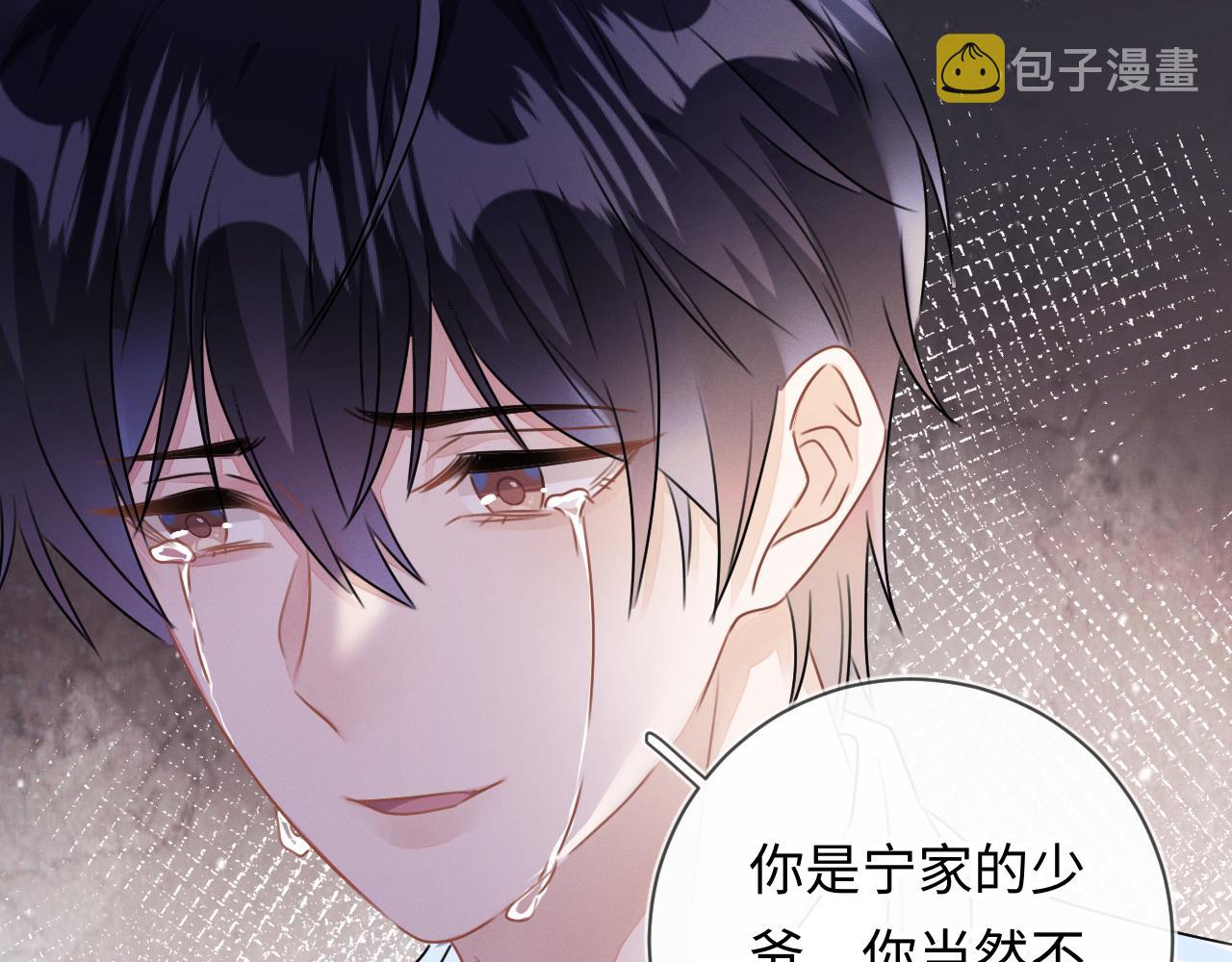 第25话 逼上绝路59