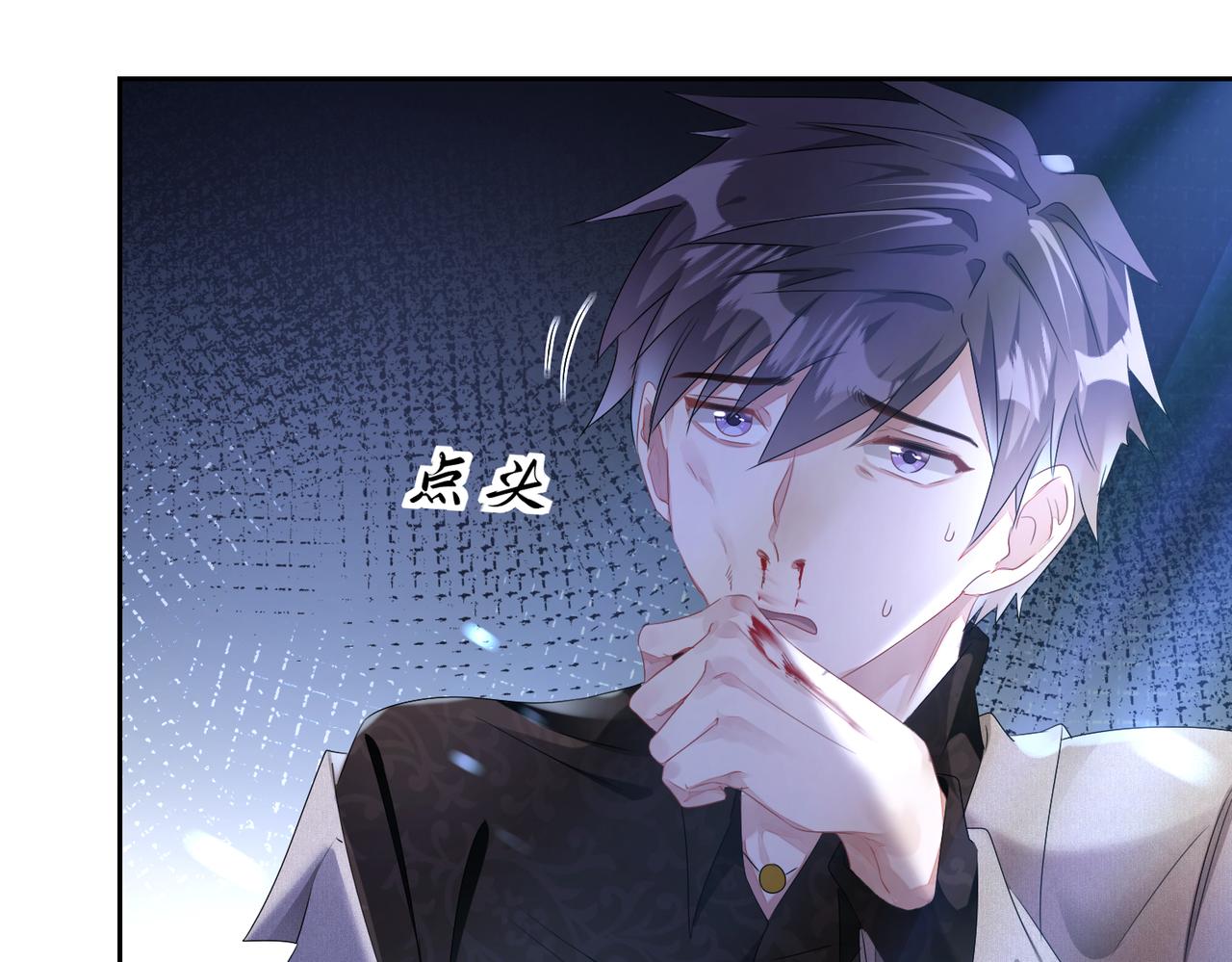 第11话 你很得意吧？24