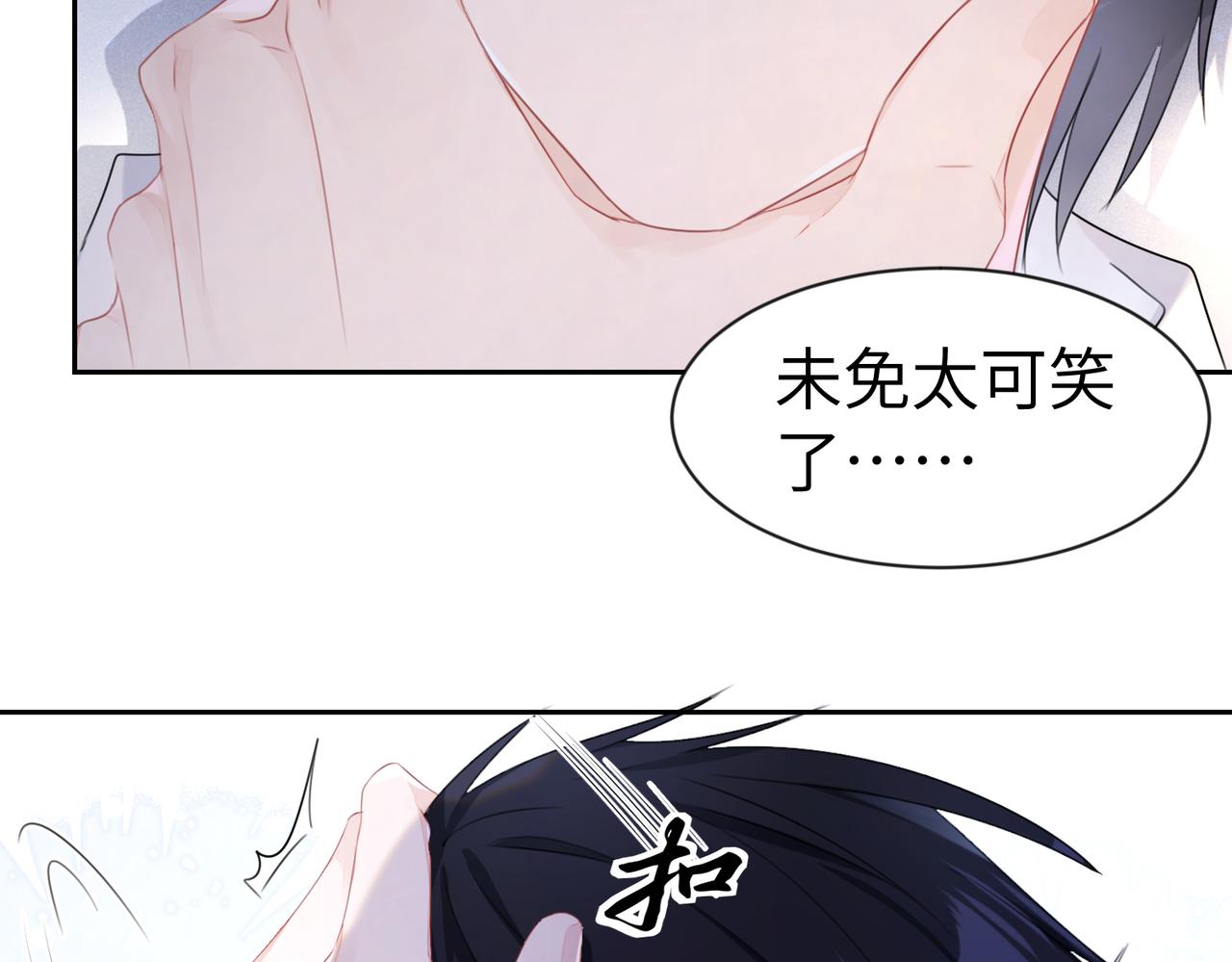 第8话 我真想这辈子都没有遇41