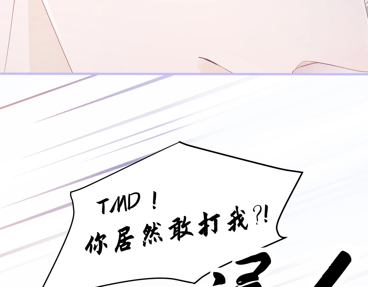 以爱为囚，强势攻占26
