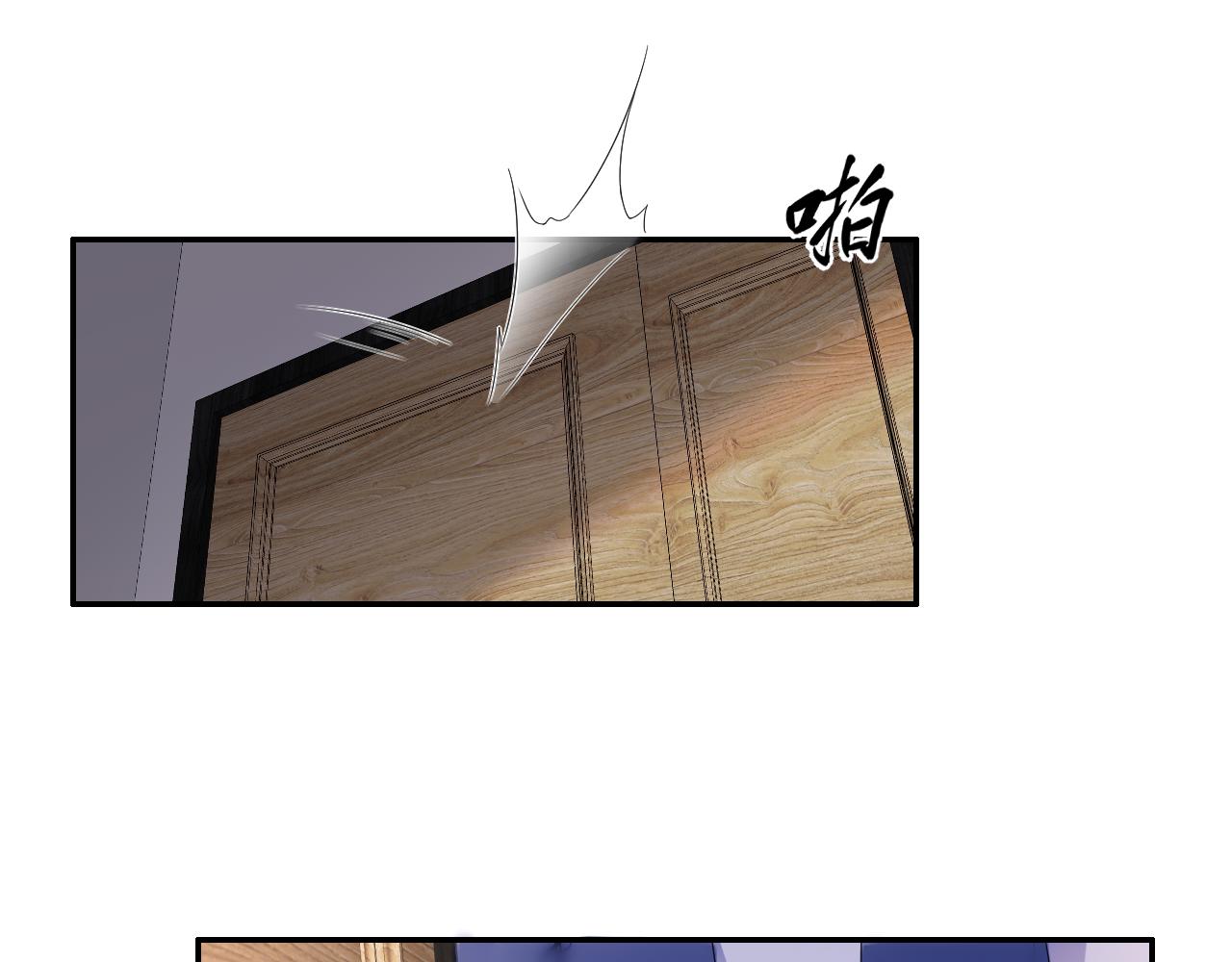 第33话 拒绝106