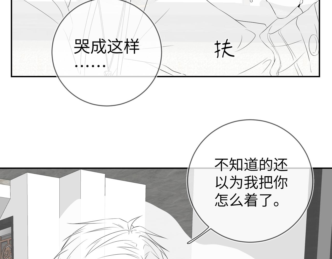 第15话 三人修罗场96