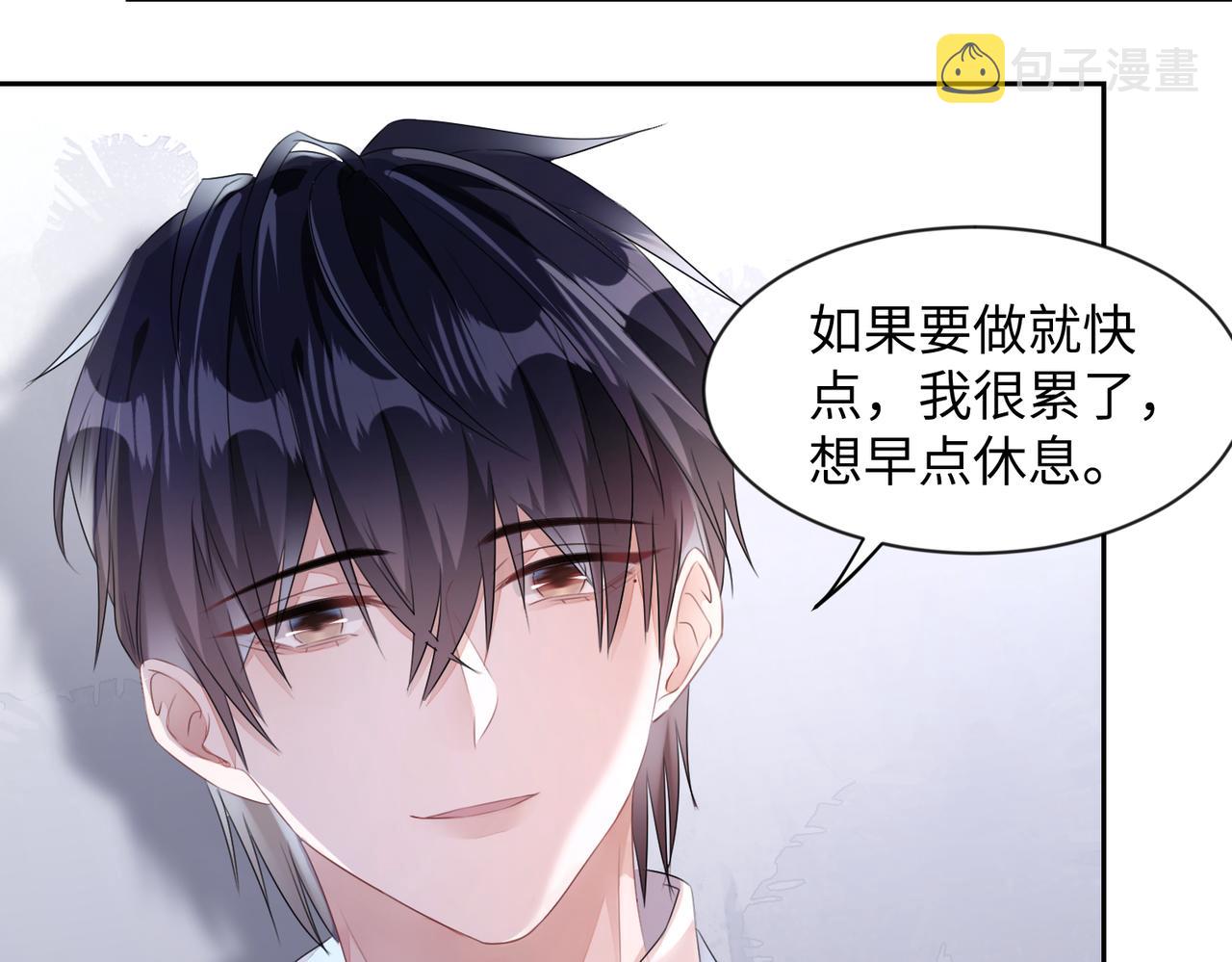第10话 这不就是你要的懂事60
