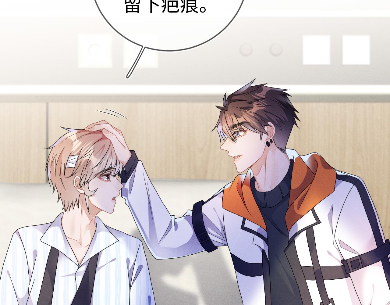 第35话 你和他有什么区别？25