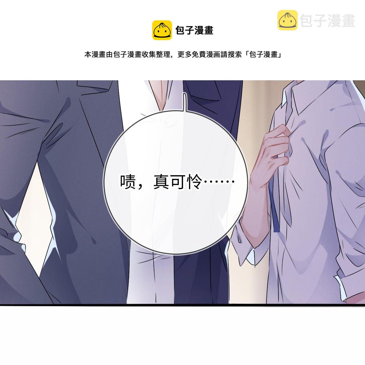 第25话 逼上绝路40