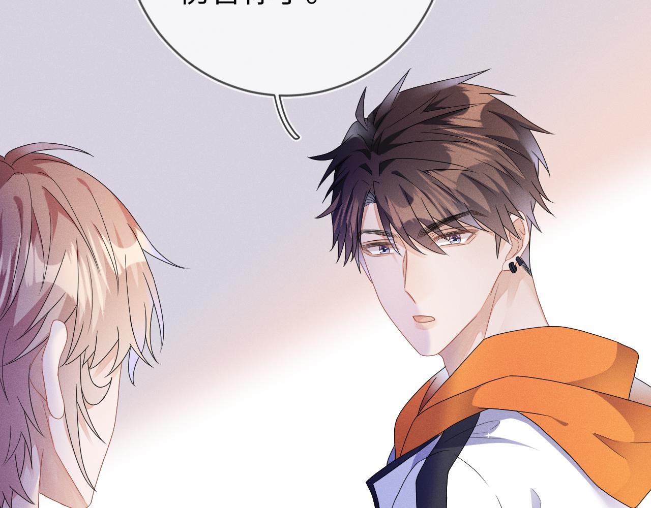第35话 你和他有什么区别？23