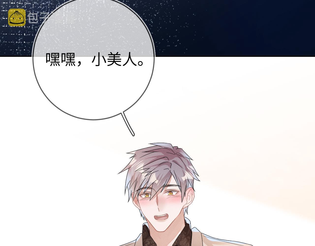 第37话 逼他太甚49
