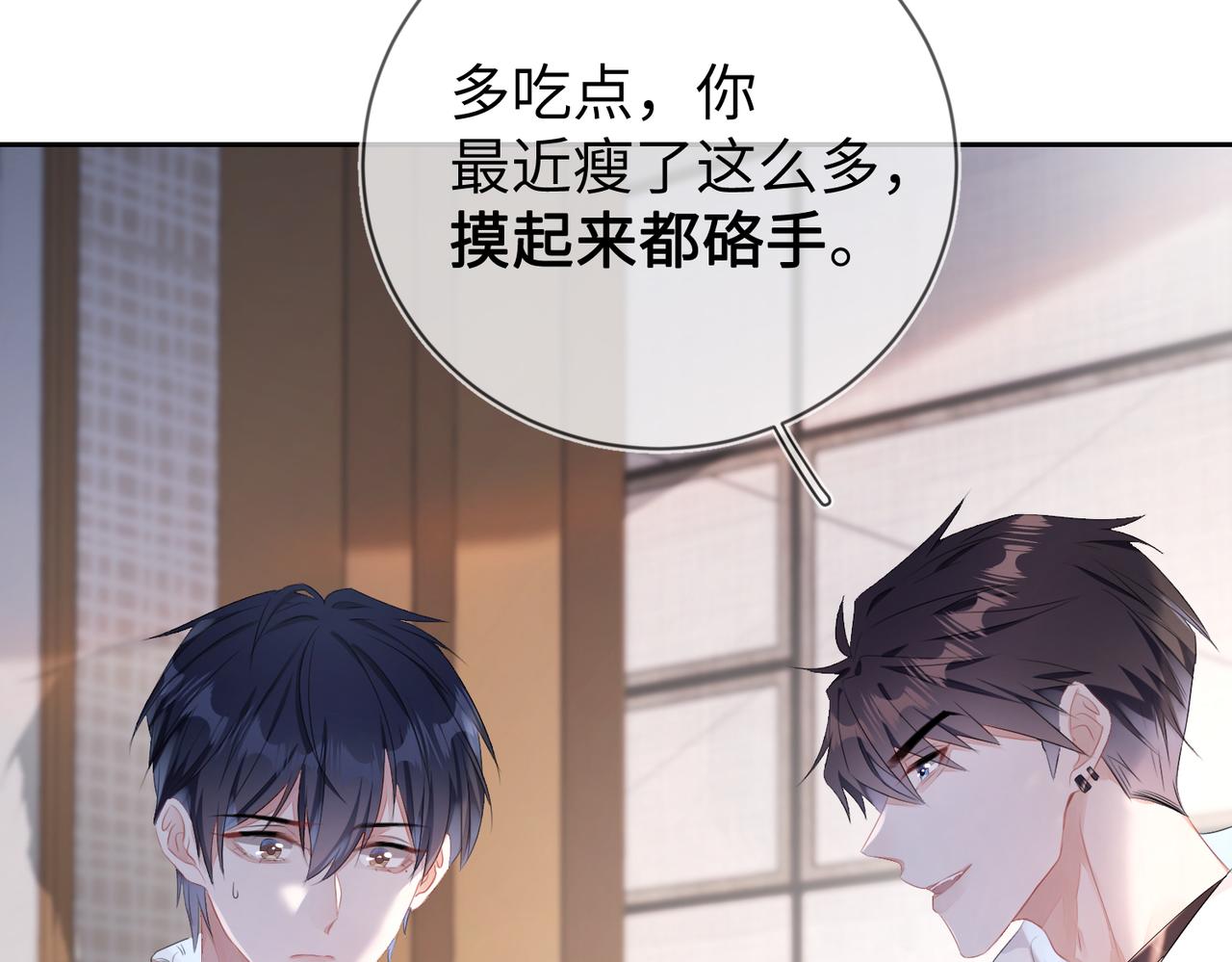 第15话 三人修罗场29