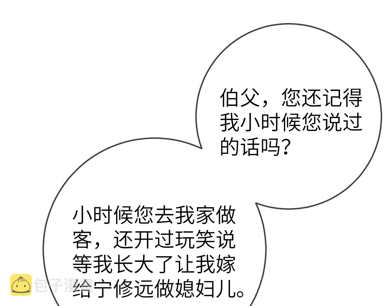 第36话 没得选择34