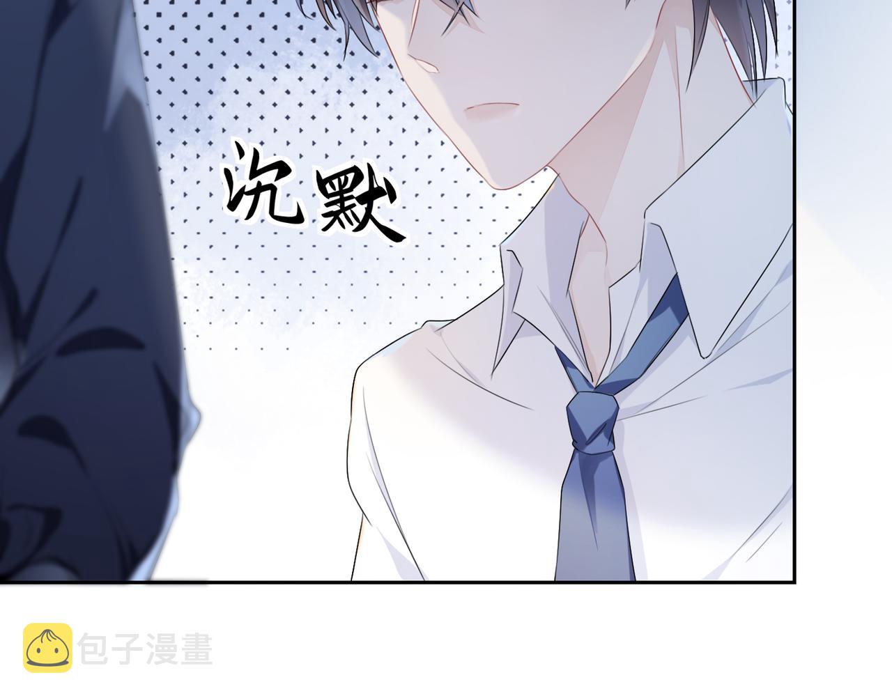 第4话 他也曾经会笑7