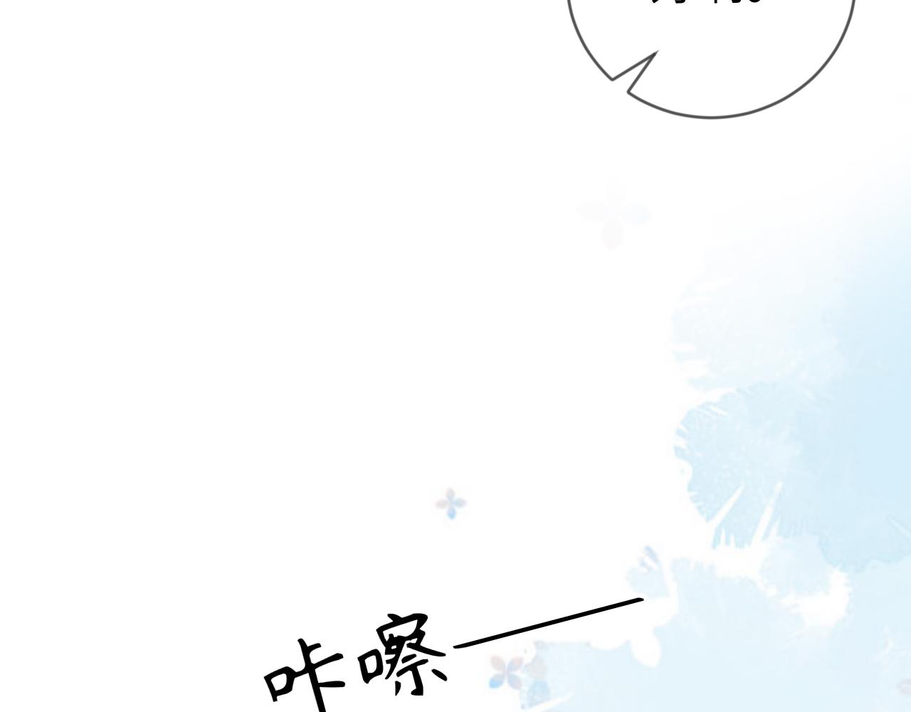 第33话 拒绝13