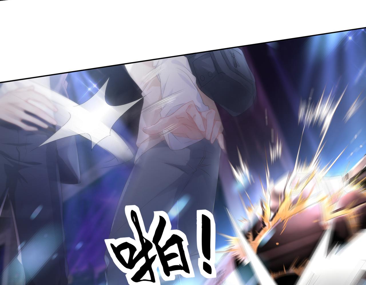 第2话 只是帮他长个记性36