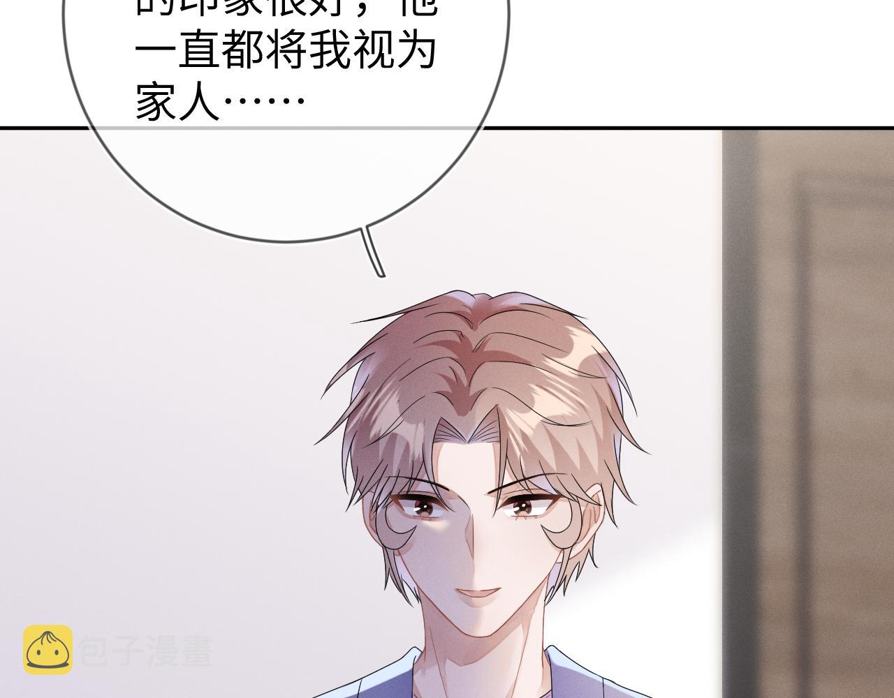 第34话 陷害7