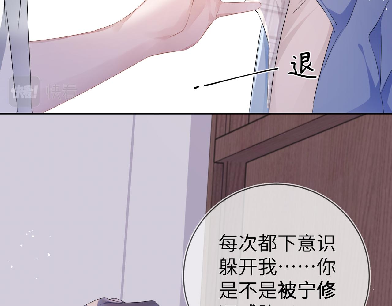 第17话 窒息52