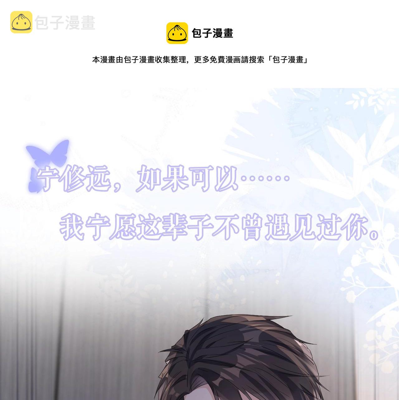 以爱为囚，强势攻占0