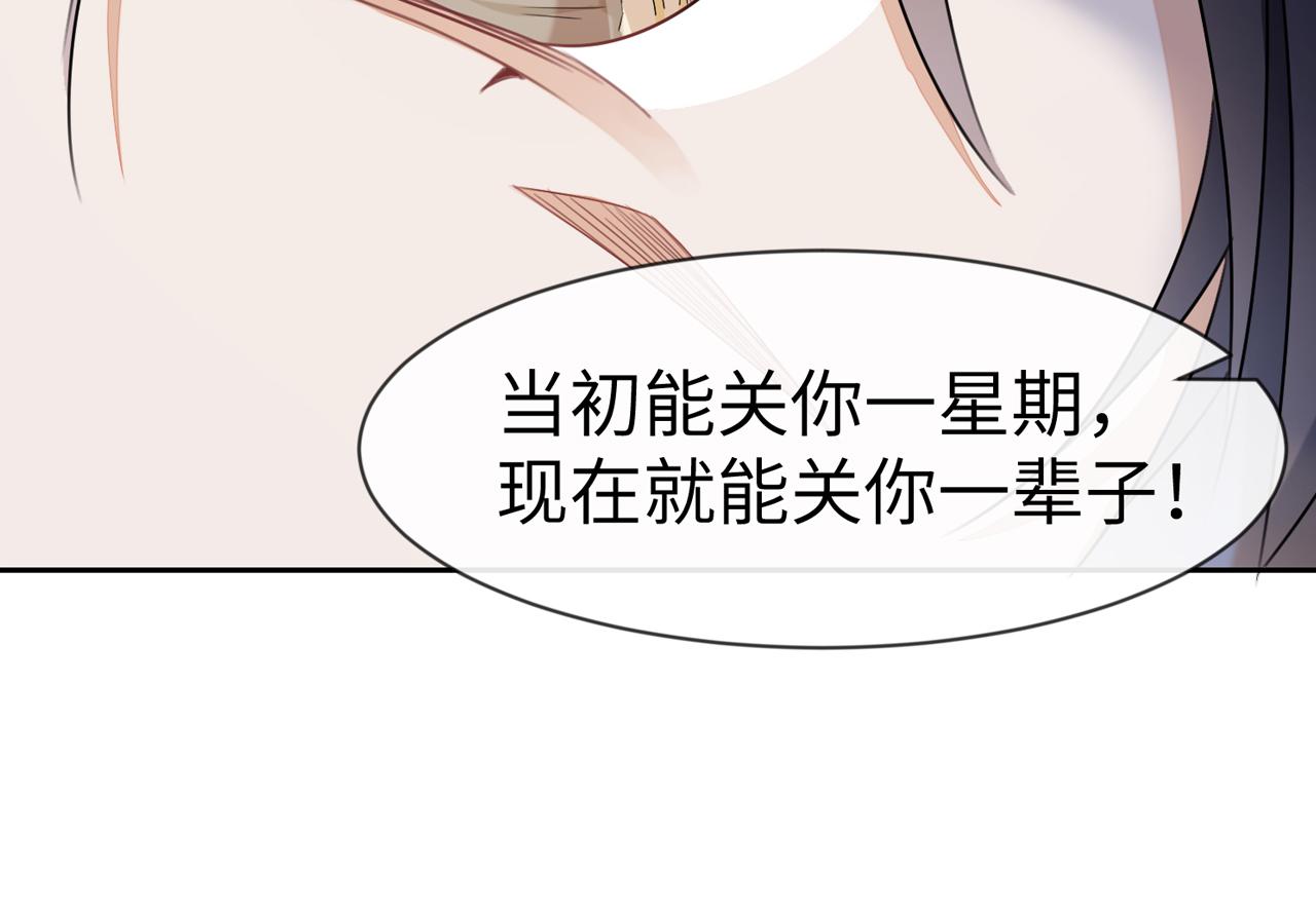 第7话 别以为所有人都和你一样73