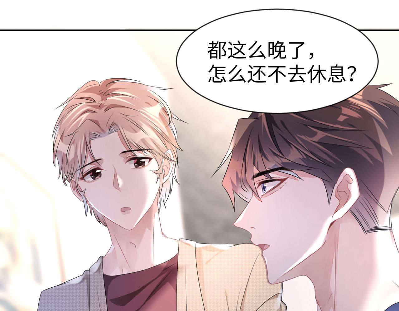 第10话 这不就是你要的懂事43