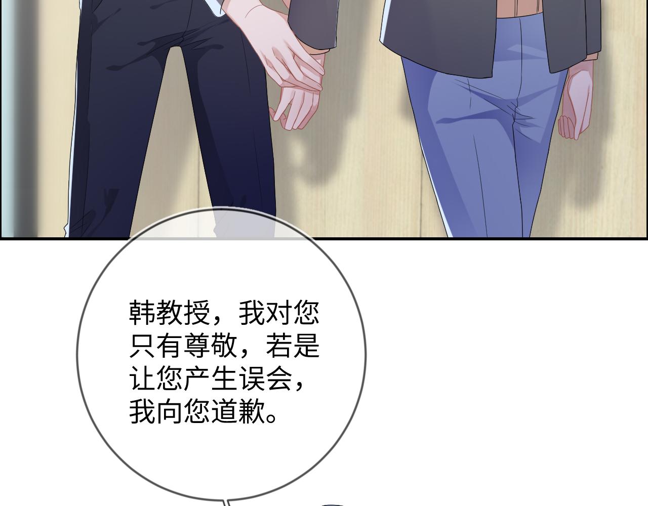 第33话 拒绝62