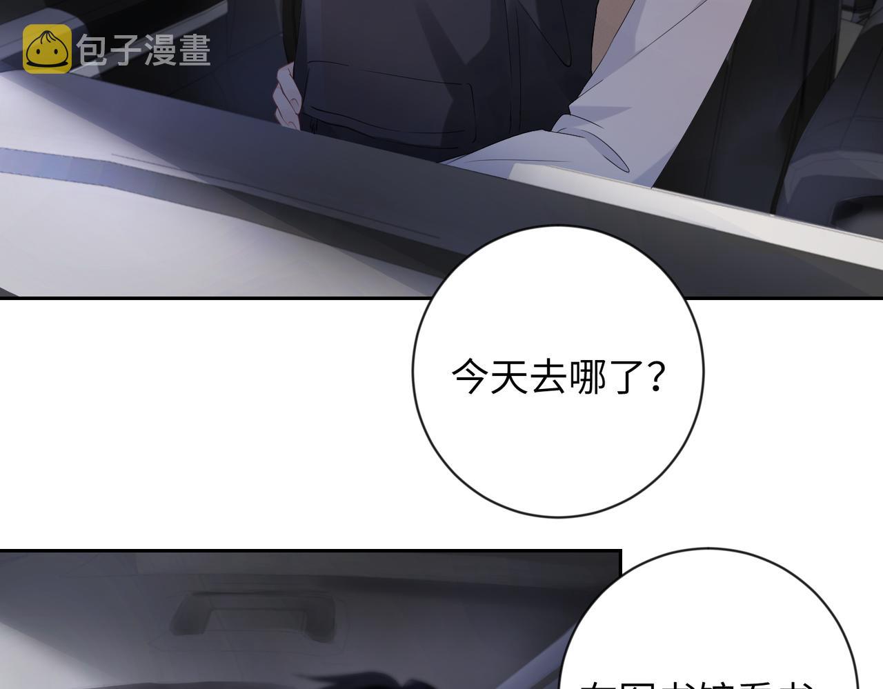 第1话 非正常关系49