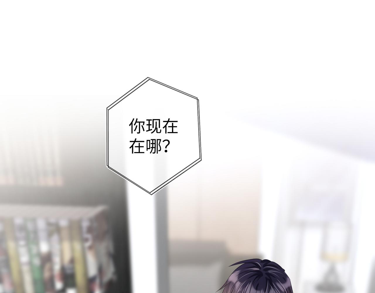 第14话 你交女朋友了？4