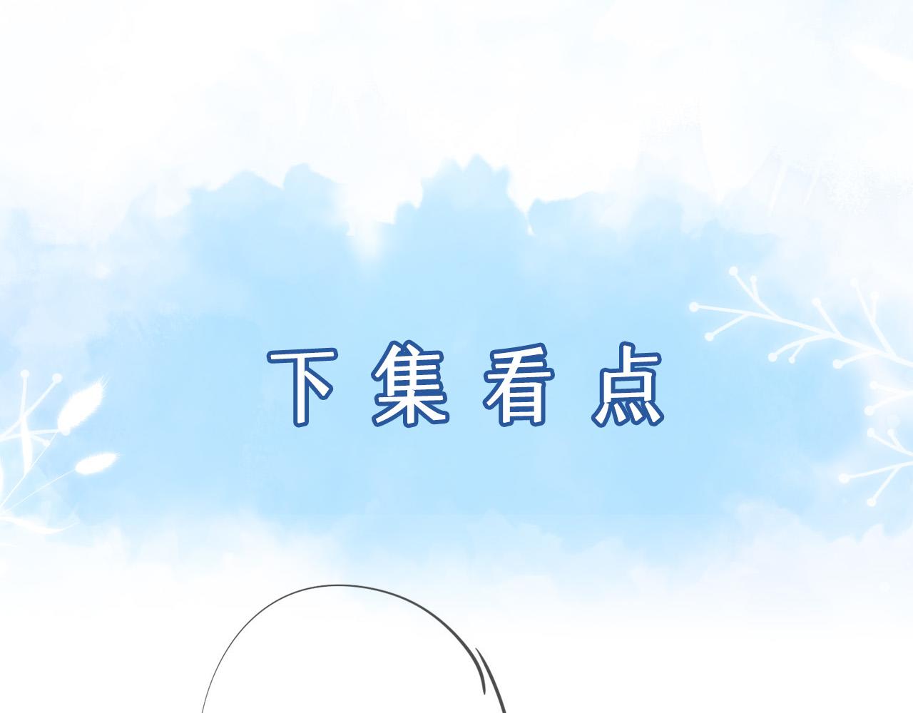第17话 窒息78