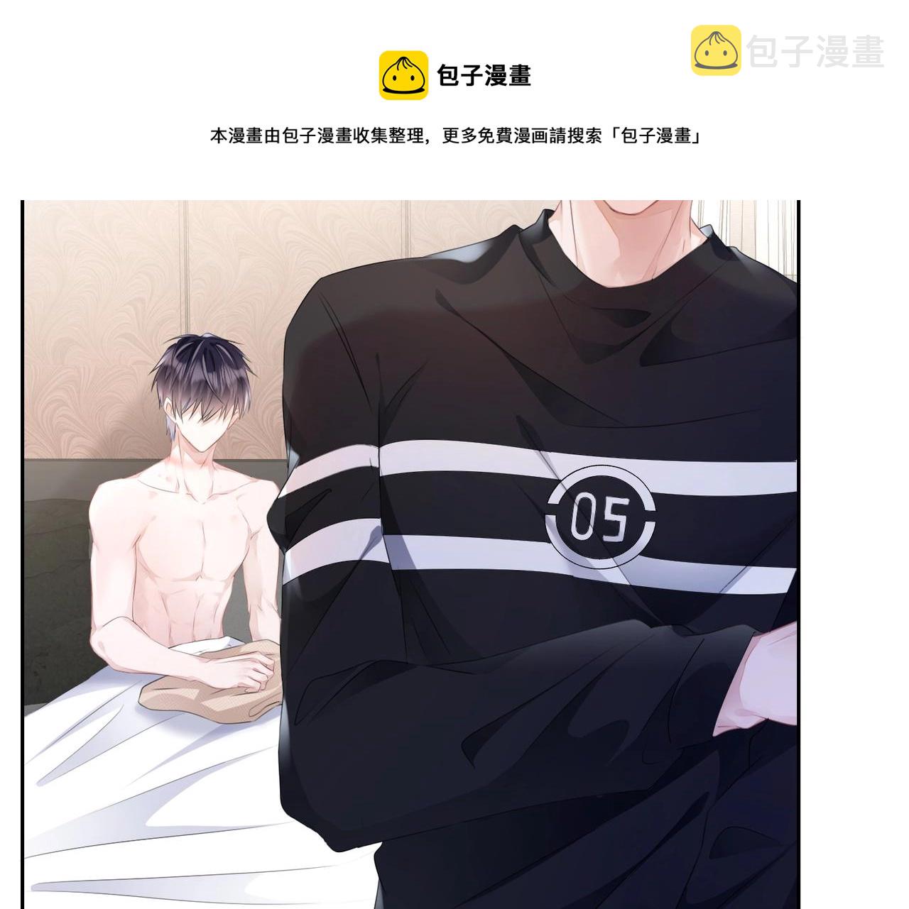 第13话 卧室之囚50