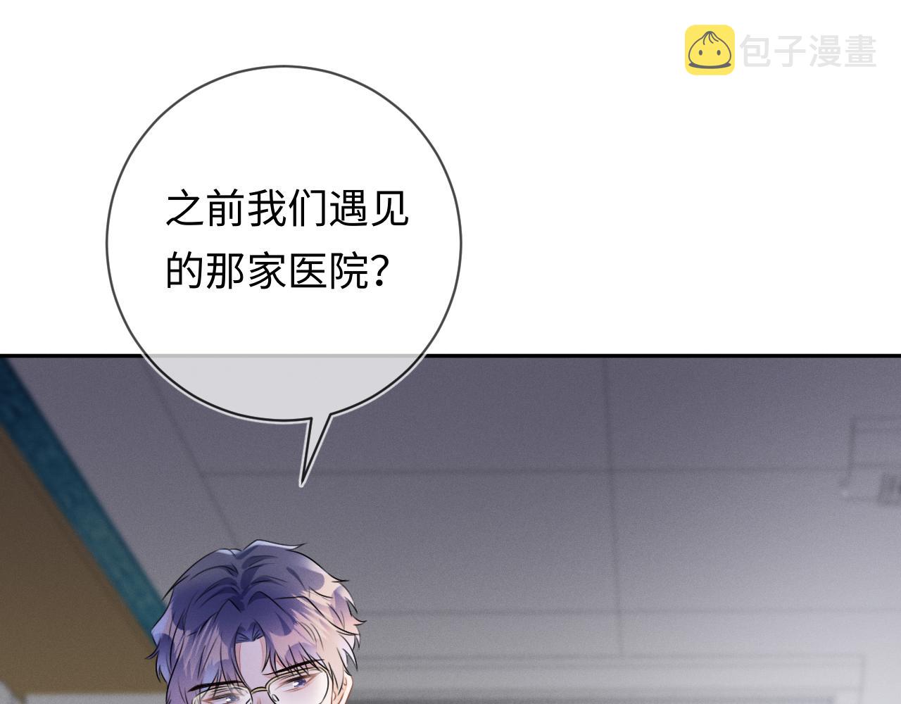 第26话 我会找到你18