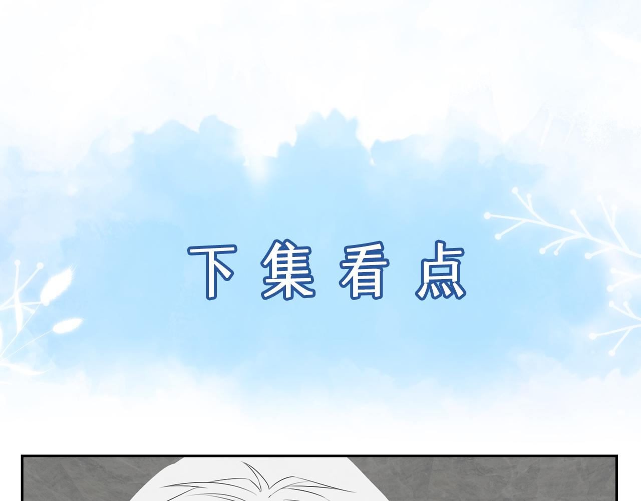 第15话 三人修罗场94